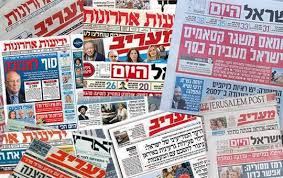 أضواء على الصحافة الاسرائيلية 4 أيار 2016